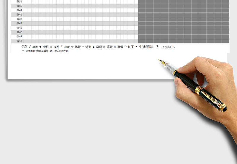 2025年公司考勤表(函数自动汇总)免费下载