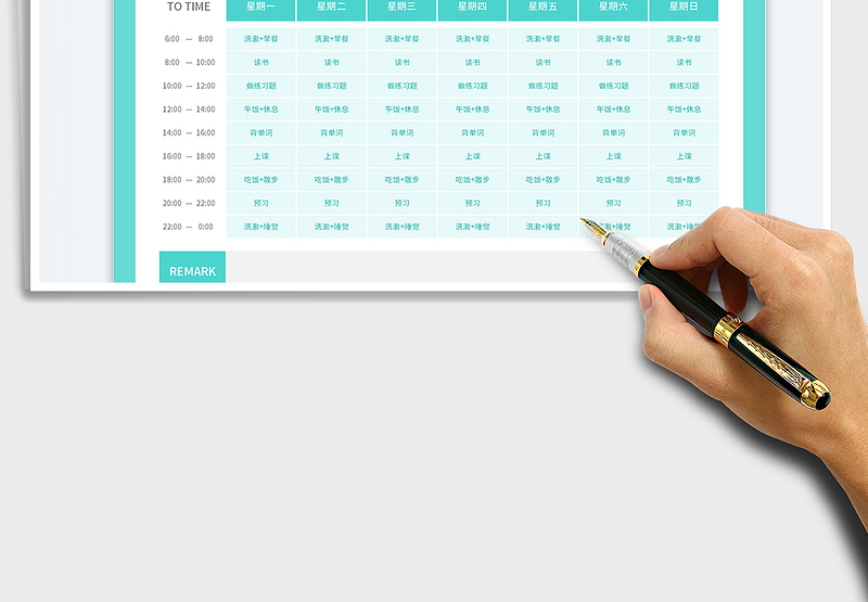 2025学习规划作息时间表免费下载