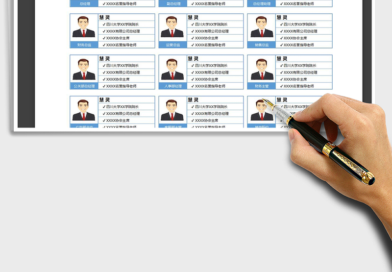 2025年公司团队主讲专家嘉宾介绍表格