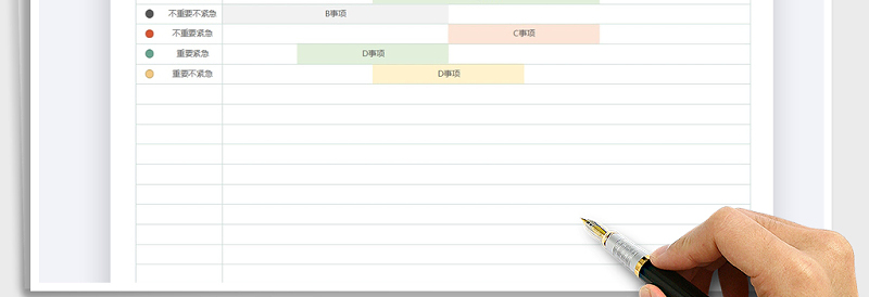 2025年周工作计划表