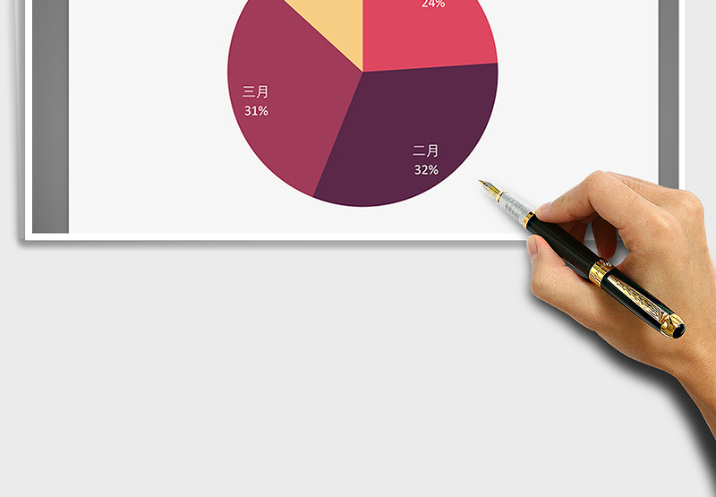 2025年赭红系列之饼图免费下载