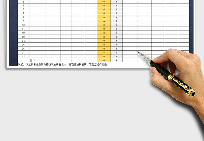 2025年产品销售报表模板免费下载