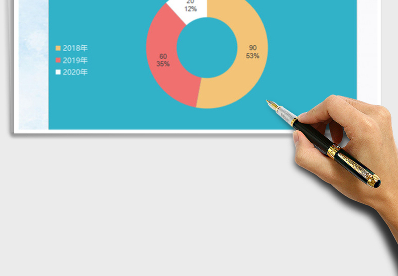 2025扁平化简约商务圆环图图表模板免费下载