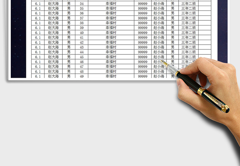 2025年学校来访人员登记表模板