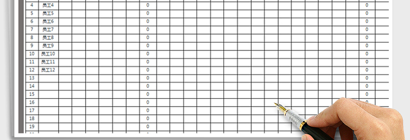 2025年员工薪资明细表（税率自动计算）