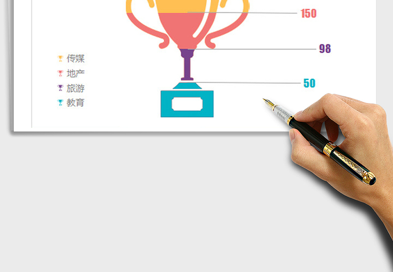 2025年竞技奖杯累计柱形图表模板