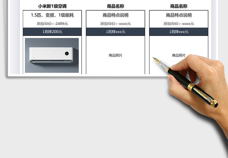 2025年销售报价单通用模板