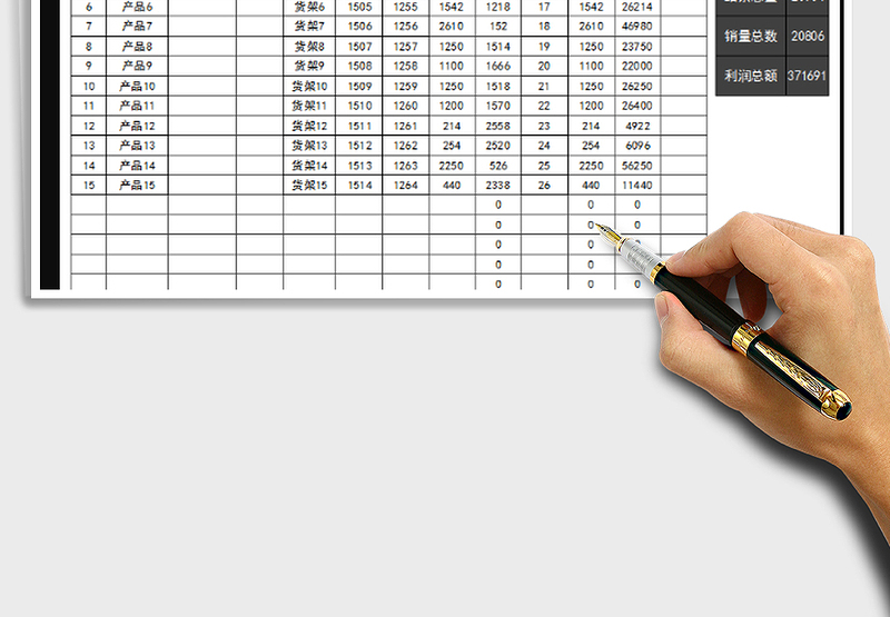 2025购销存报表-出入库查询汇总表免费下载