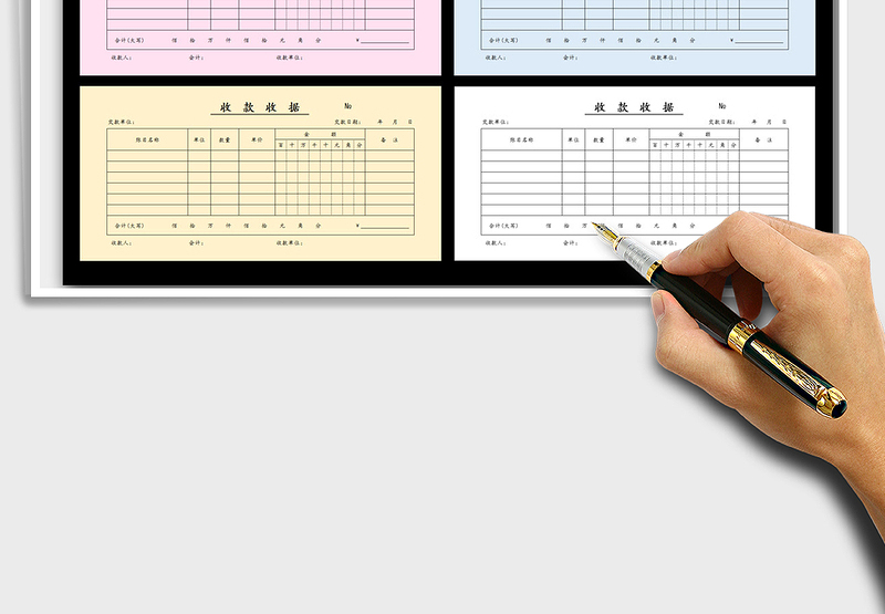 2024年收款收据-收款单-收据套打-彩色