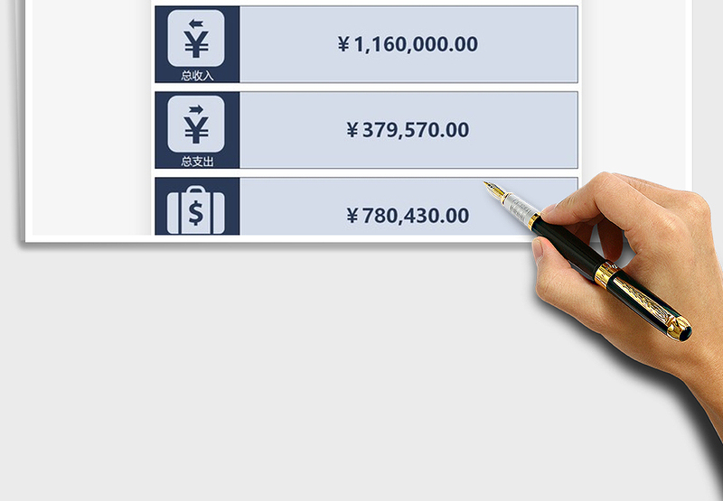 2025年财务收支往来记账管理