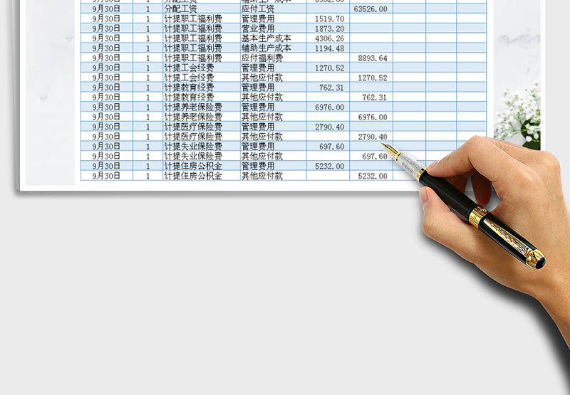 2025年现金出纳日记账（凭证）
