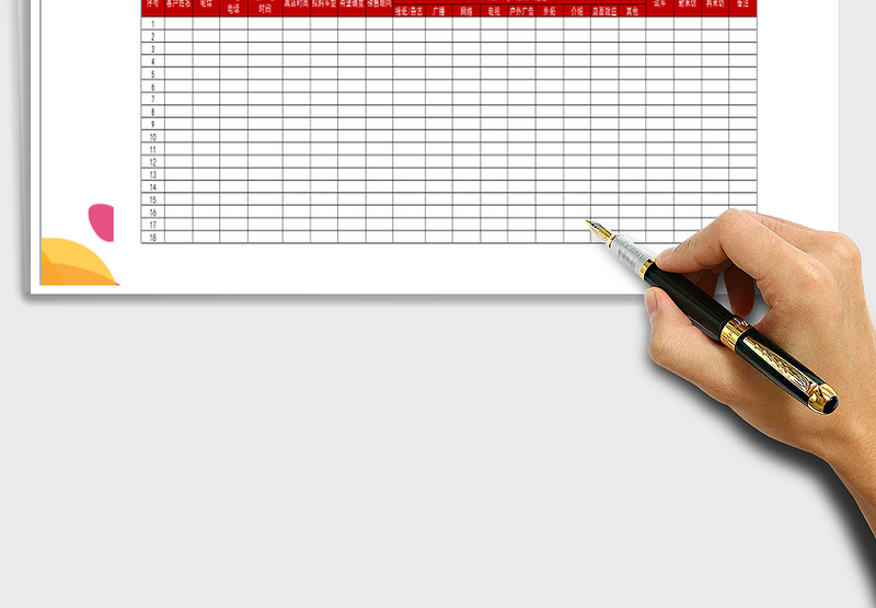 2025年经销店来店客户登记表