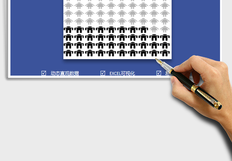 2025年公司人员男女比例动态图表