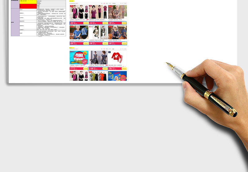 运营计划千百奈旗舰店