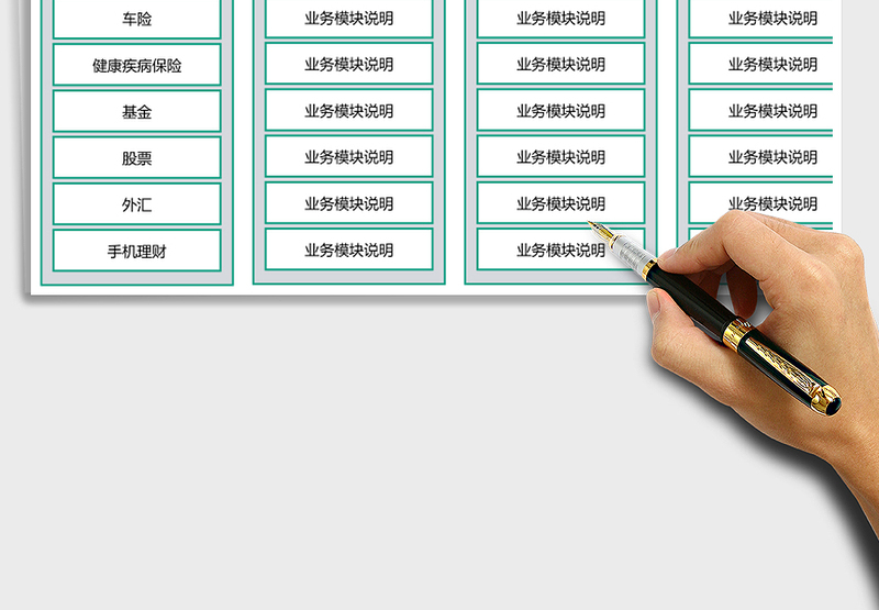 2025年公司业务分布模块示意图