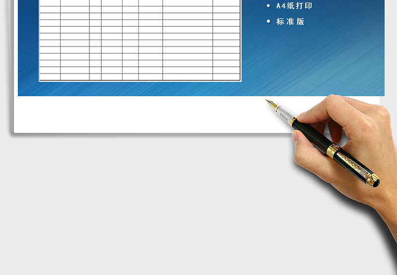2025年客户来访明细登记表自动统计免费下载
