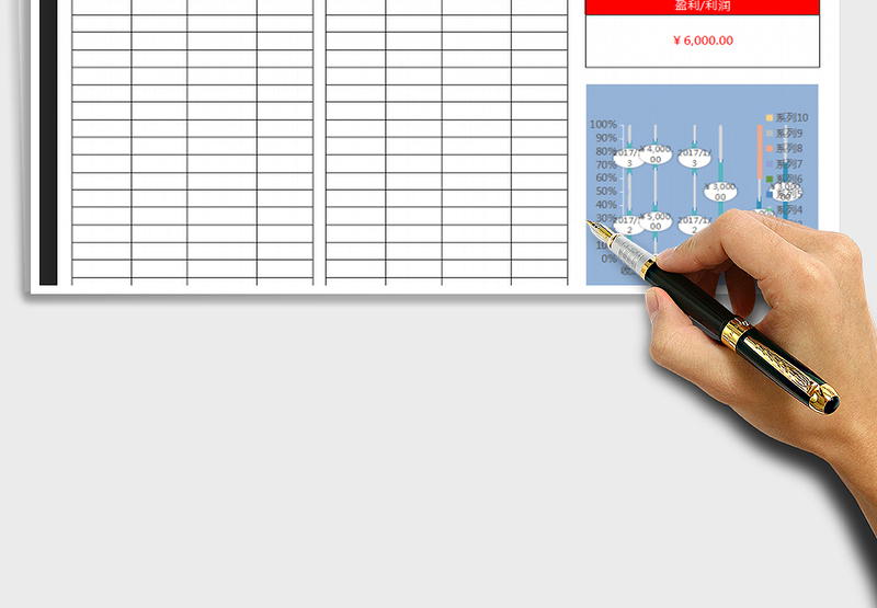 2025年月收支利润报表