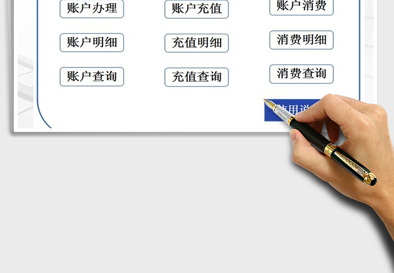 销售客户会员管理系统