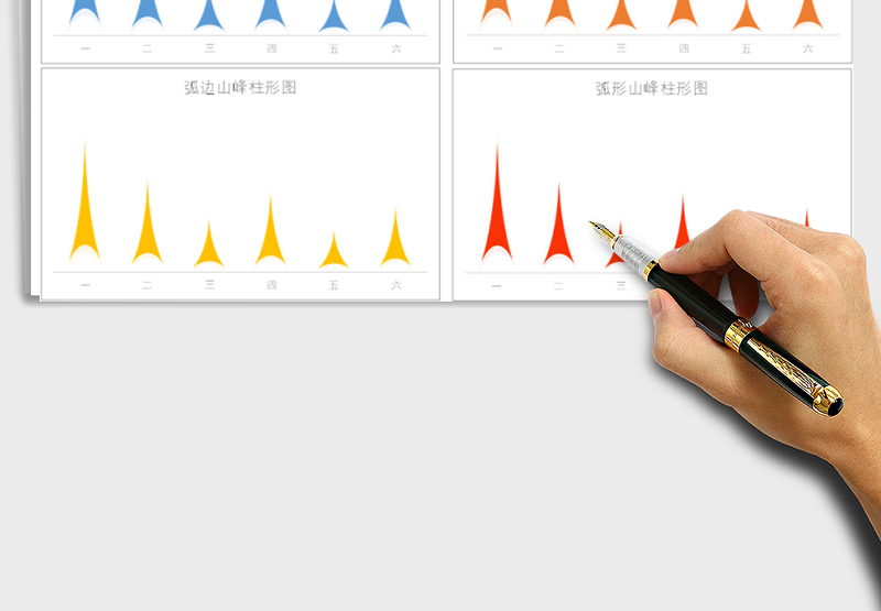 2025年可视化-精美弧形山峰柱形图免费下载