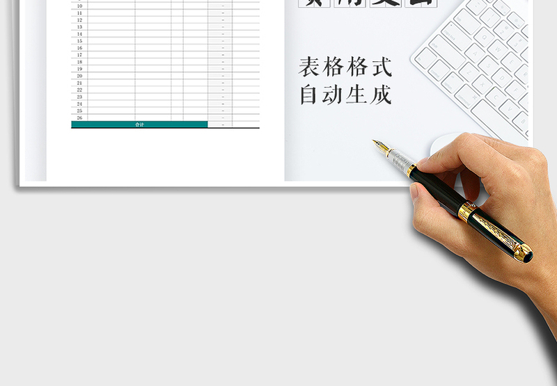 2025年费用支出明细表蓝色免费下载