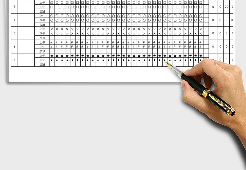 2025年考勤表-计算出勤