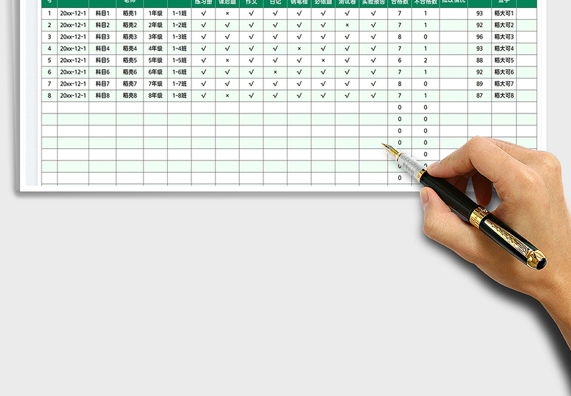 2025作业常规检查登记表免费下载