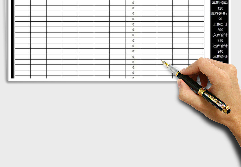 2025年库存明细(自动查询统计)