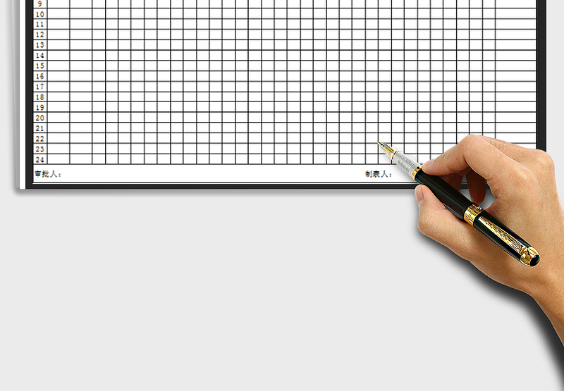 2025年部门排班表
