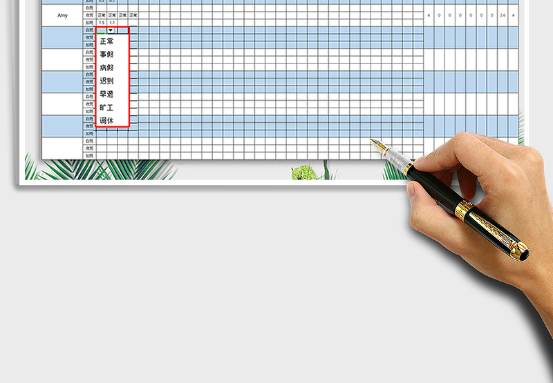 2025年排班考勤表（自动化计算）免费下载