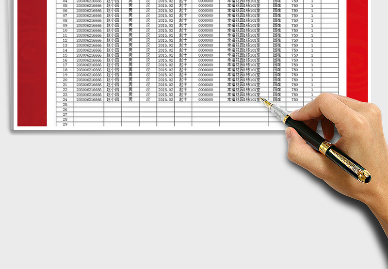 2025年学生花名册模板