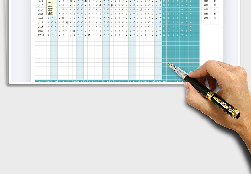 2025年考勤表-新年全自动考勤表