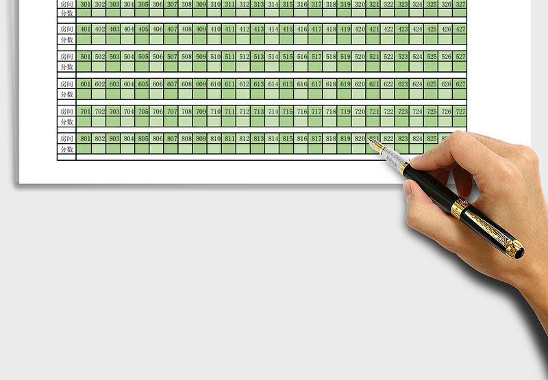 2025年寝室评分公示表