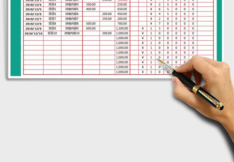 2025年现金流量表