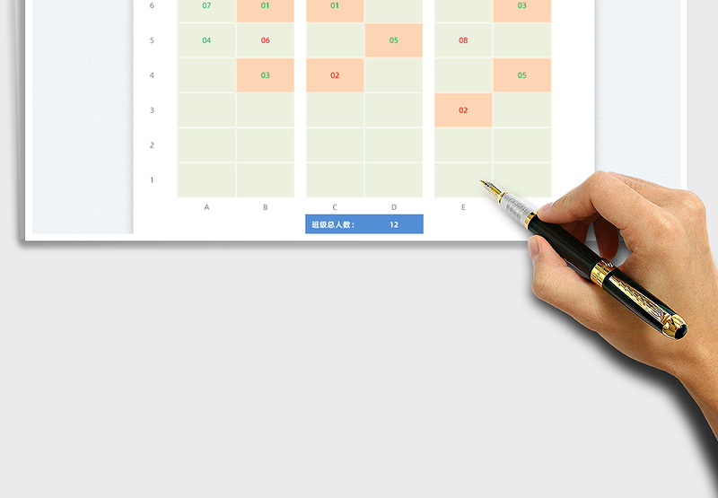 2025高中班主任必备-座位表免费下载