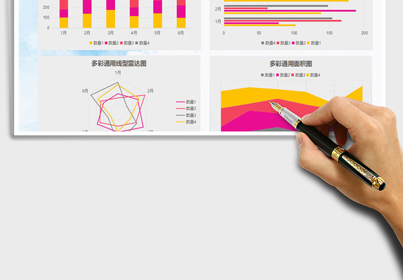 2025年彩色简约图表模板-数据标记