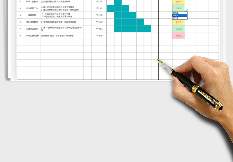 2025年部门工作计划总结