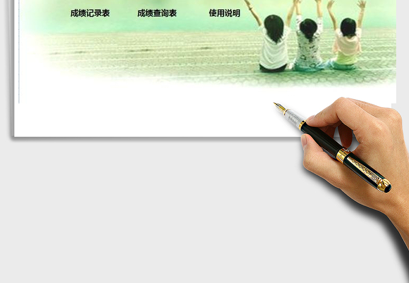 2025年成绩管理系统 (适用于多次考试）