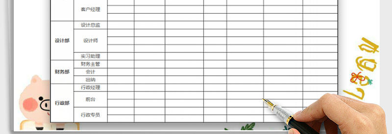 2025年通讯录免费下载