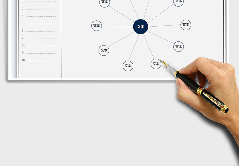 2025年气泡思维导图