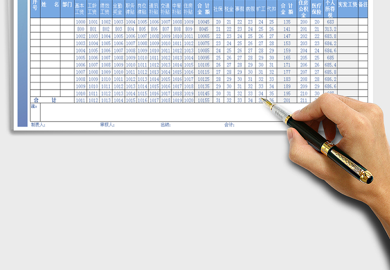 2025年工资表选择区域生成想要的工资条