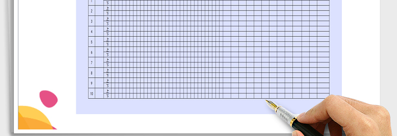 2025年公司员工考勤表免费下载