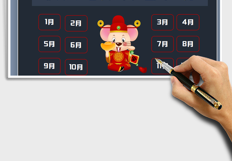 2025年收支记账管理系统