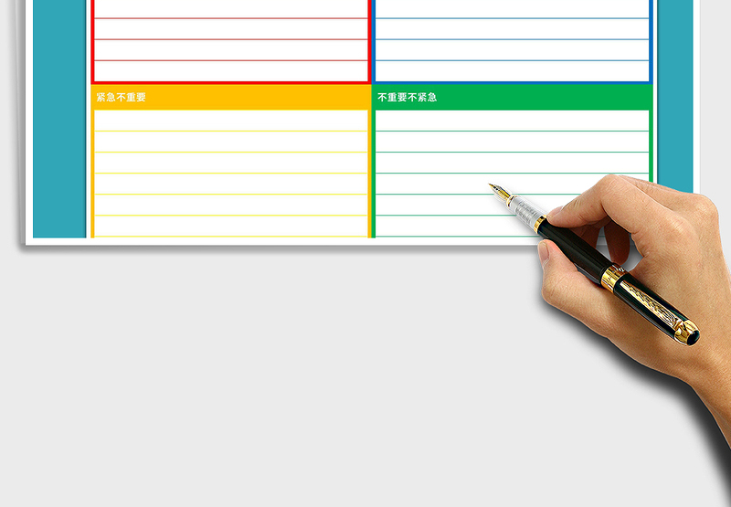 2025年工作日程计划表