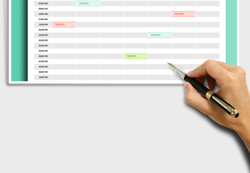 2024年计划表-工作计划（可视化查看-自动变色）