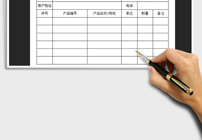 2025家具公司送货单免费下载