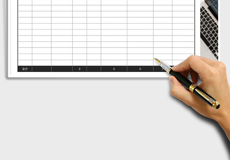 2025年电费记账单（自动计算）免费下载