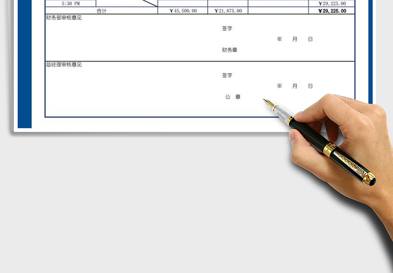 2025年现金余额日报表自动计算表