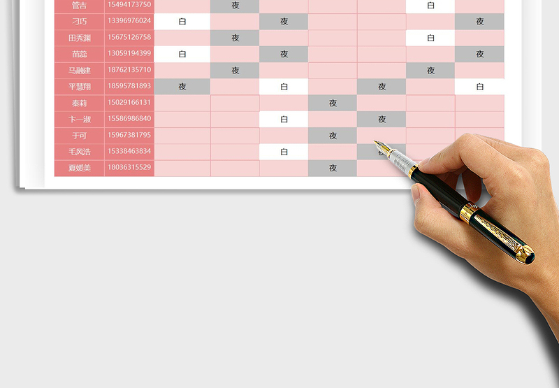 2025年两班倒排班表