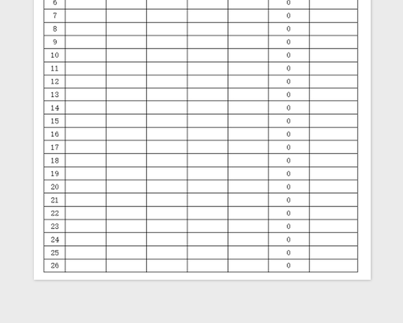 2025鞋服批发统计表免费下载