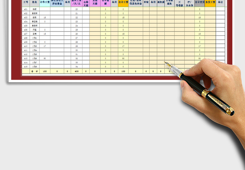 2025年工资表（按区域计算且生成工资条）